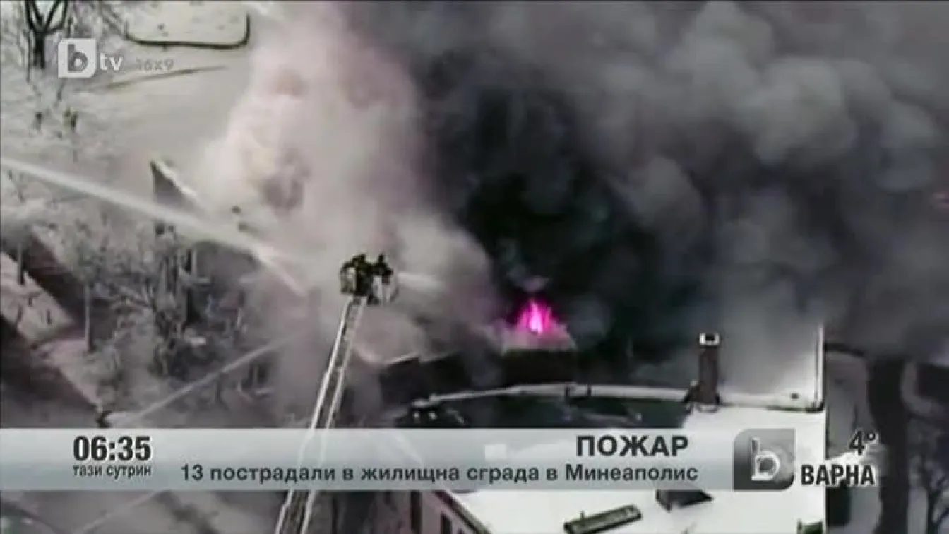 Експлозия в жилищна сграда в американски град