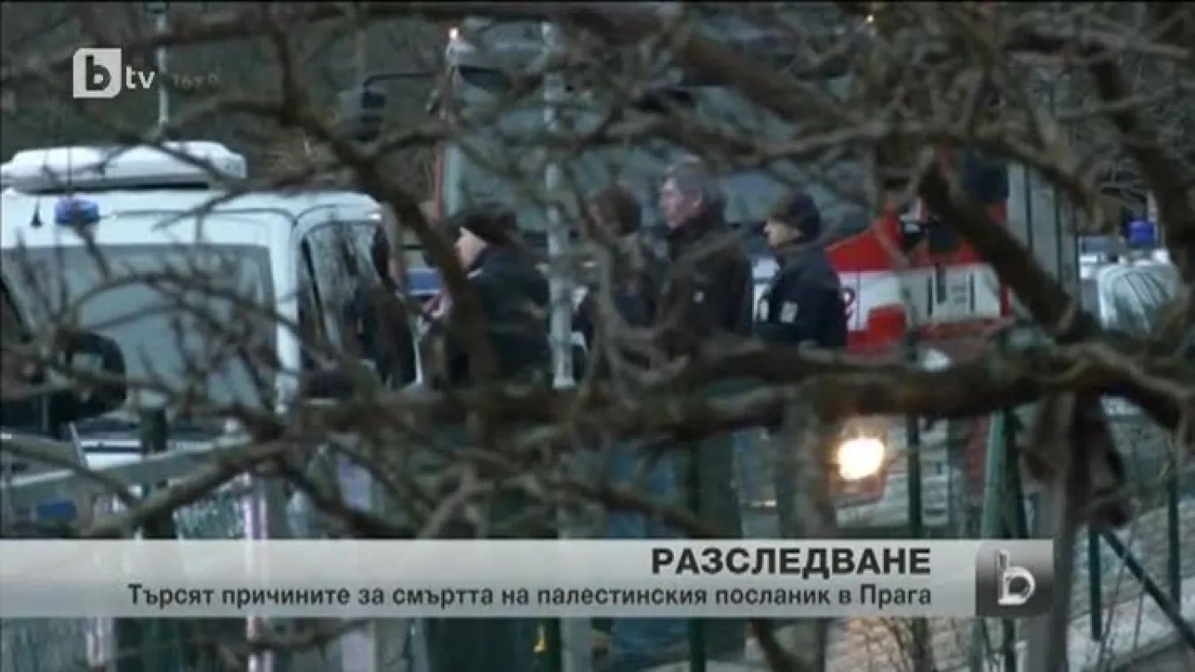 Загиналият палестински посланик в Чехия работил в София през 80-те