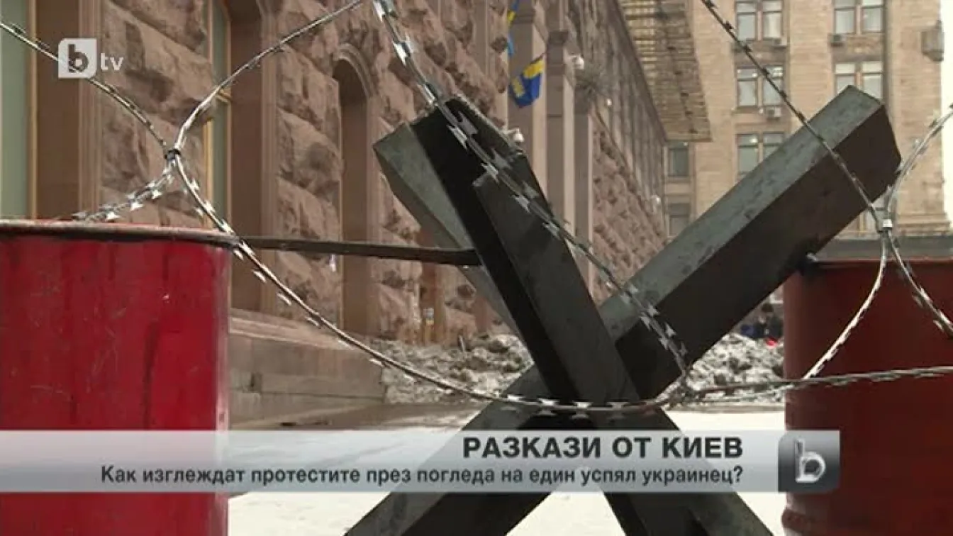 bTV срещна в Киев един от най-успешните българи от бесарабски произход