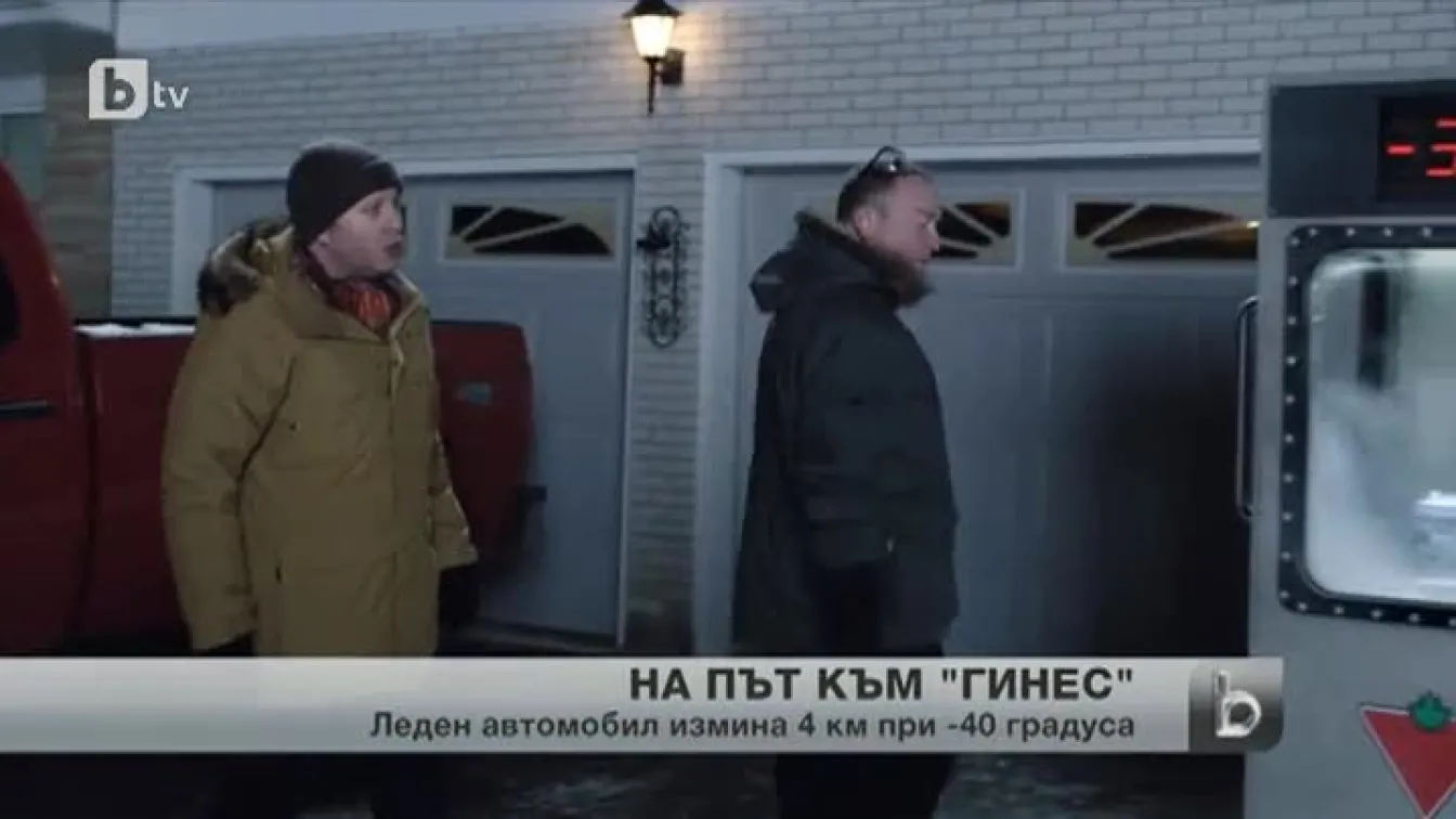 С леден автомобил в снега