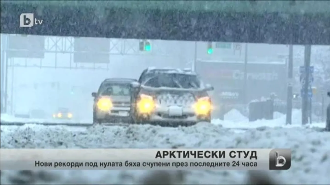 Нови температурни рекорди през последните 24 часа в САЩ