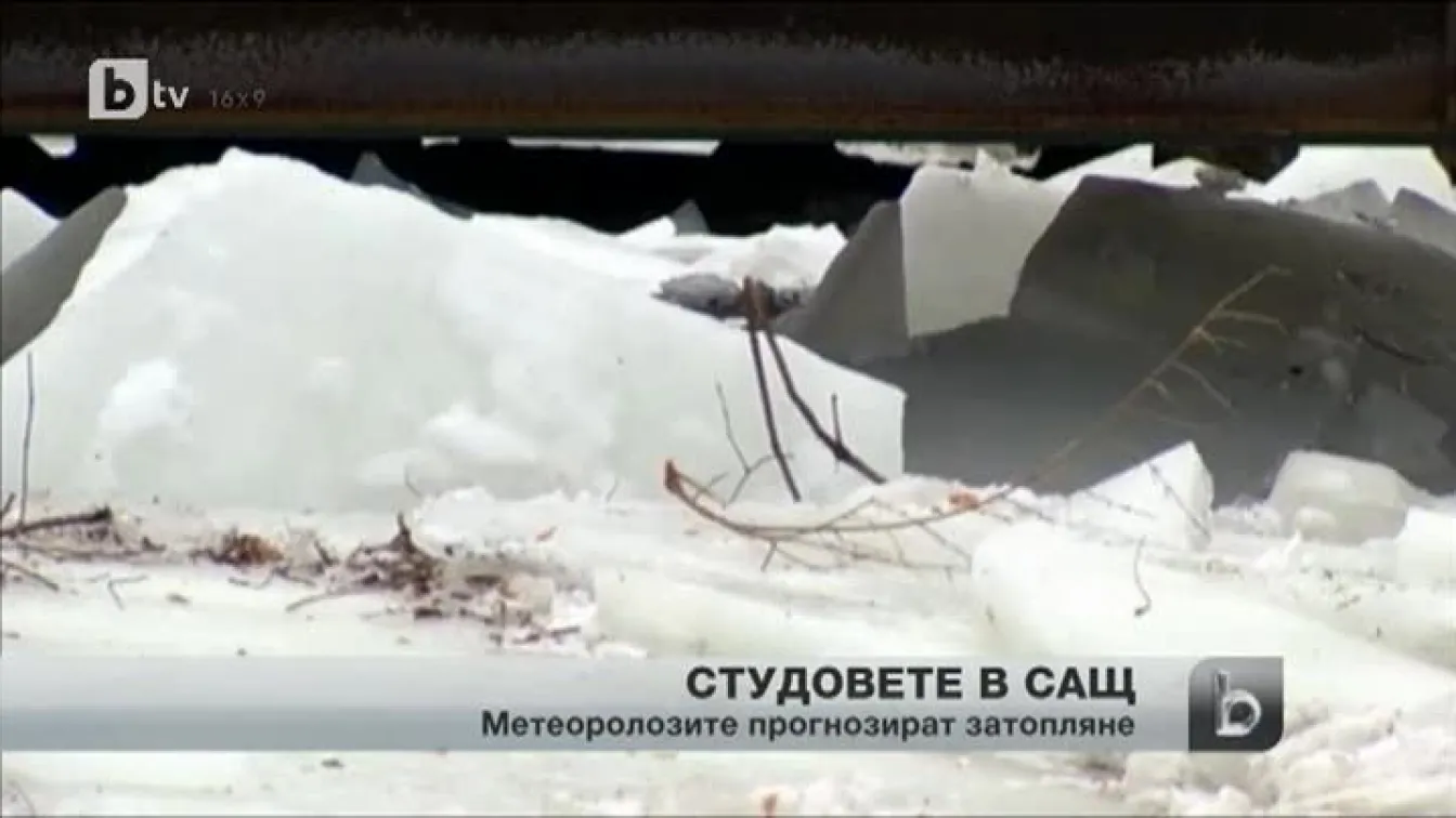 САЩ чакат известно затопляне