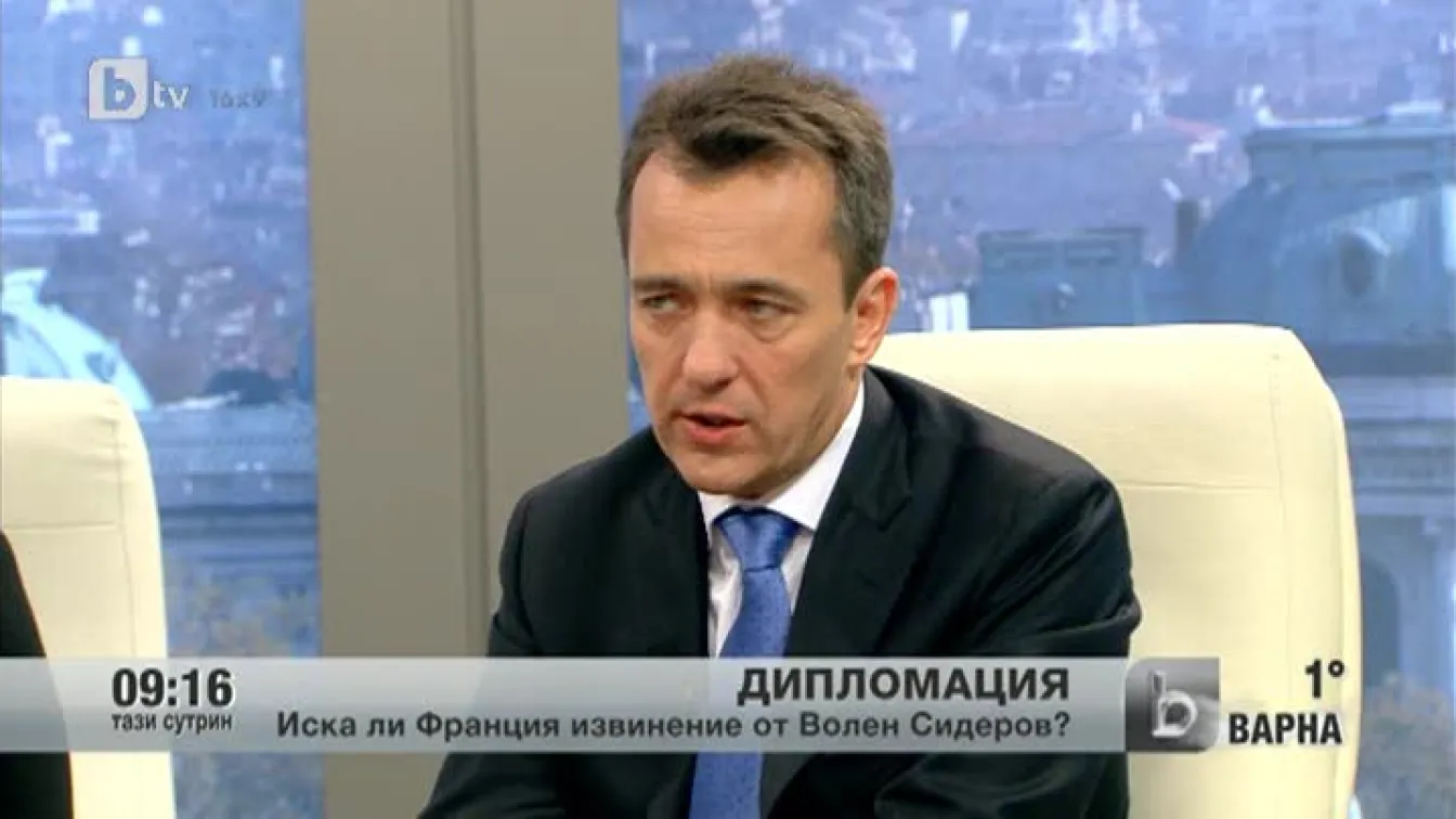 Иска ли Франция извинение от Волен Сидеров