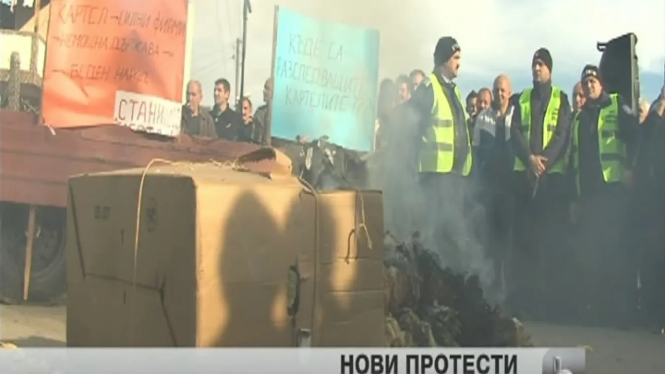 Нови протести на тютюнопроизводителите