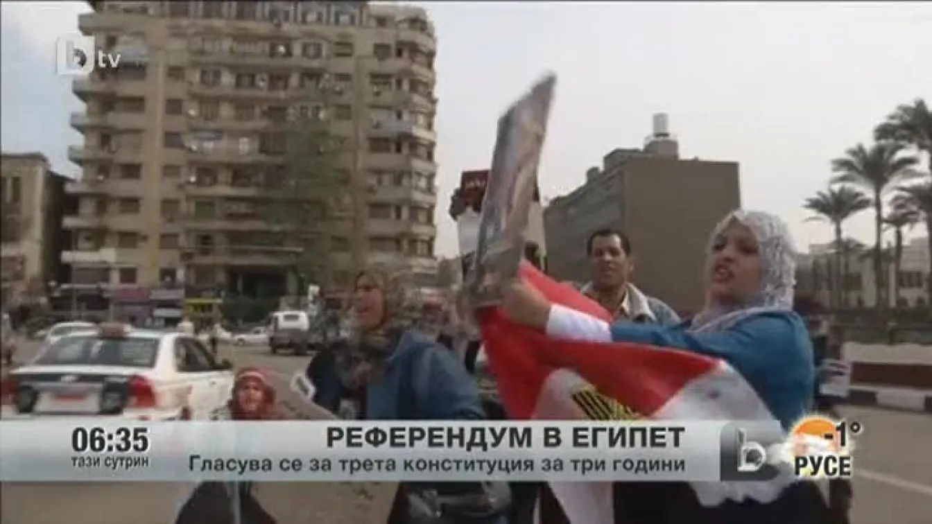 Референдум в Египет