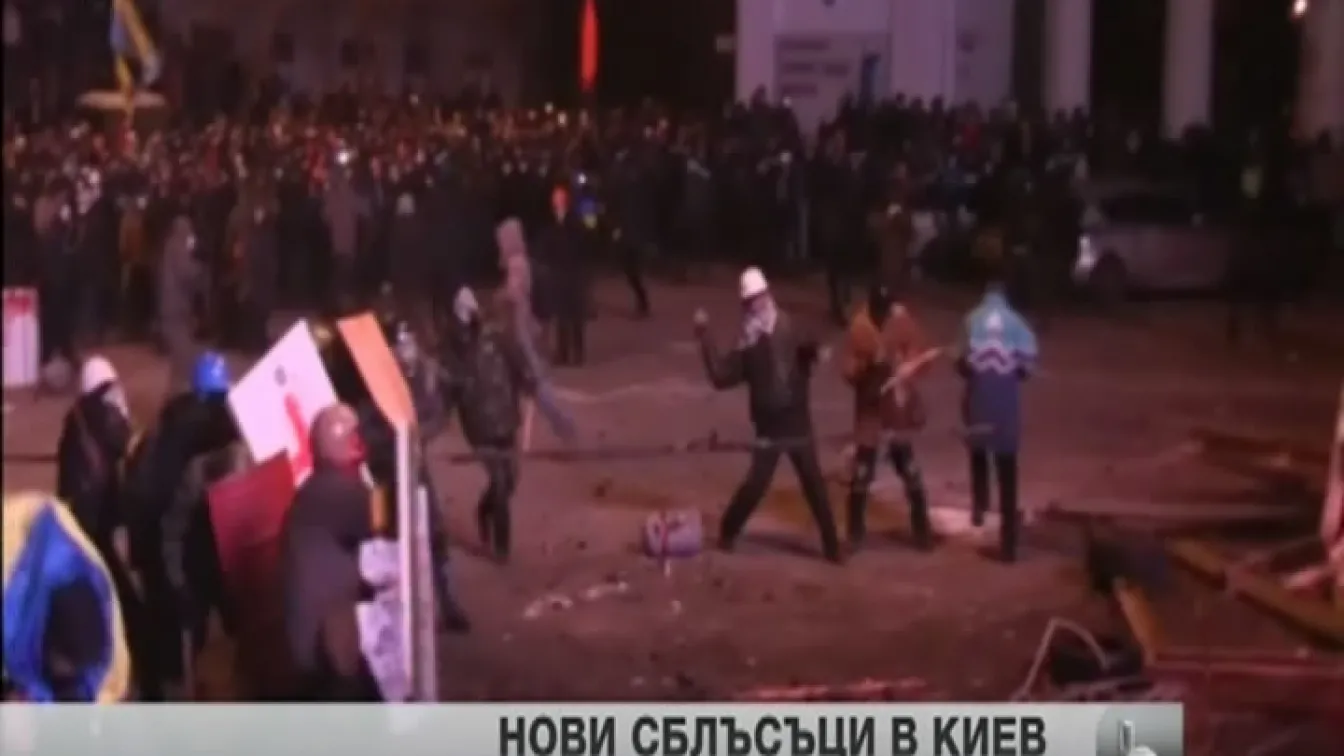Кървава нощ в Украйна