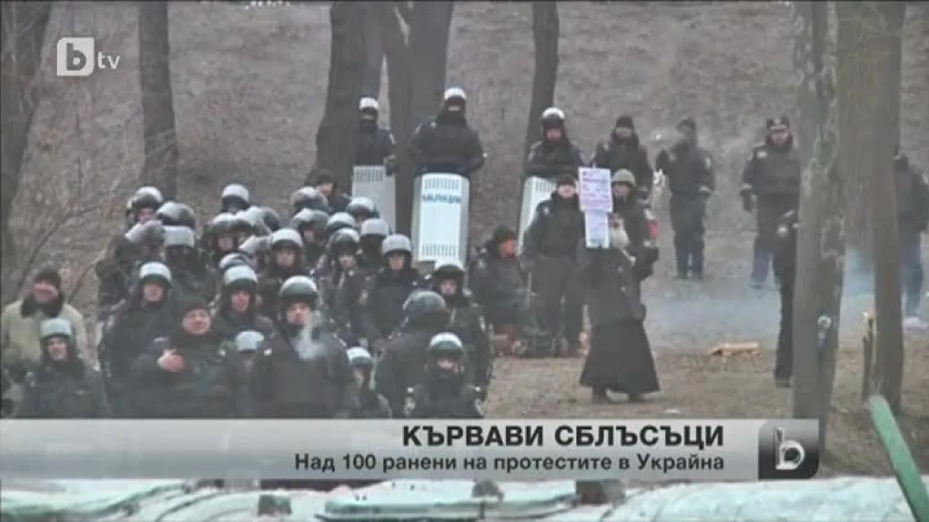 Поредна нощ на насилие в Украйна