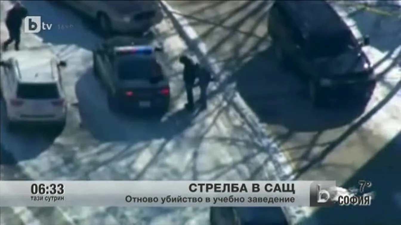 Стрелба в САЩ