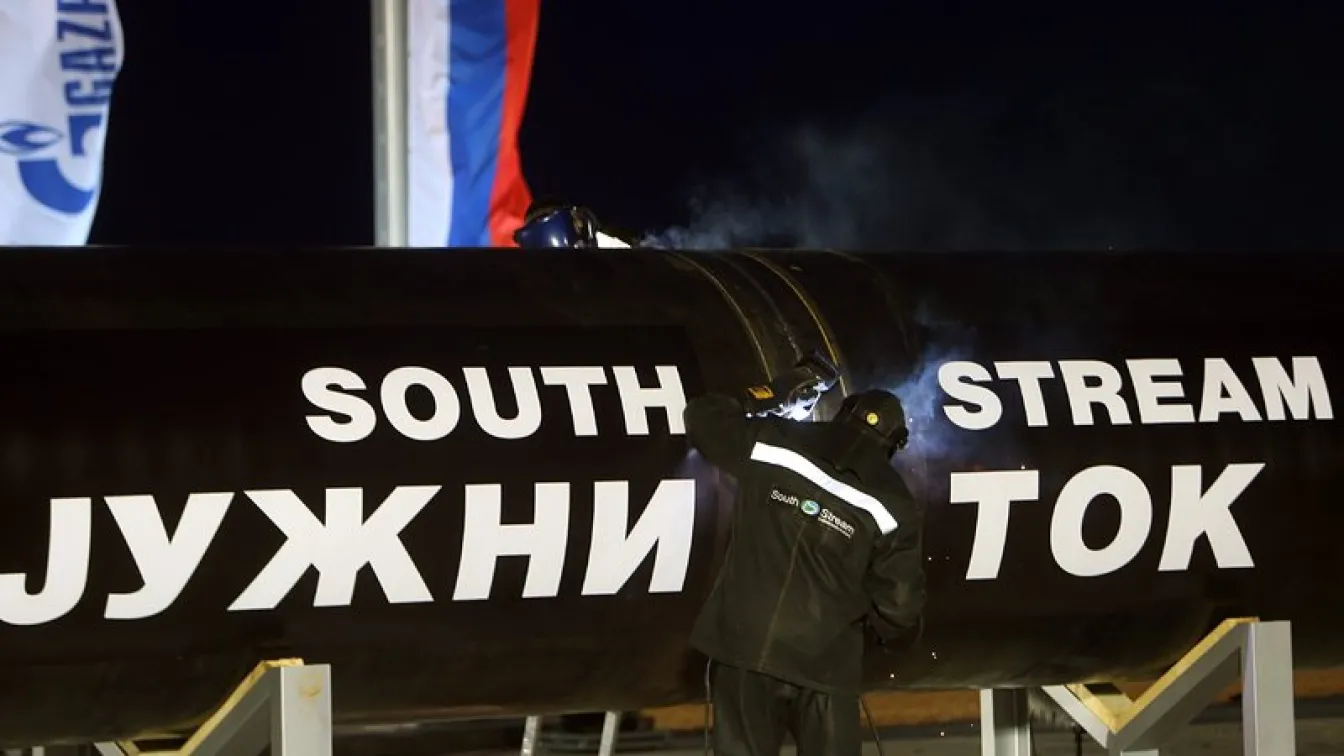 ЕК за 