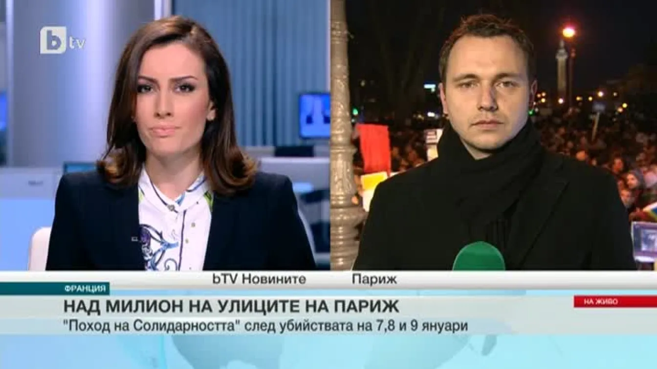 Исторически 