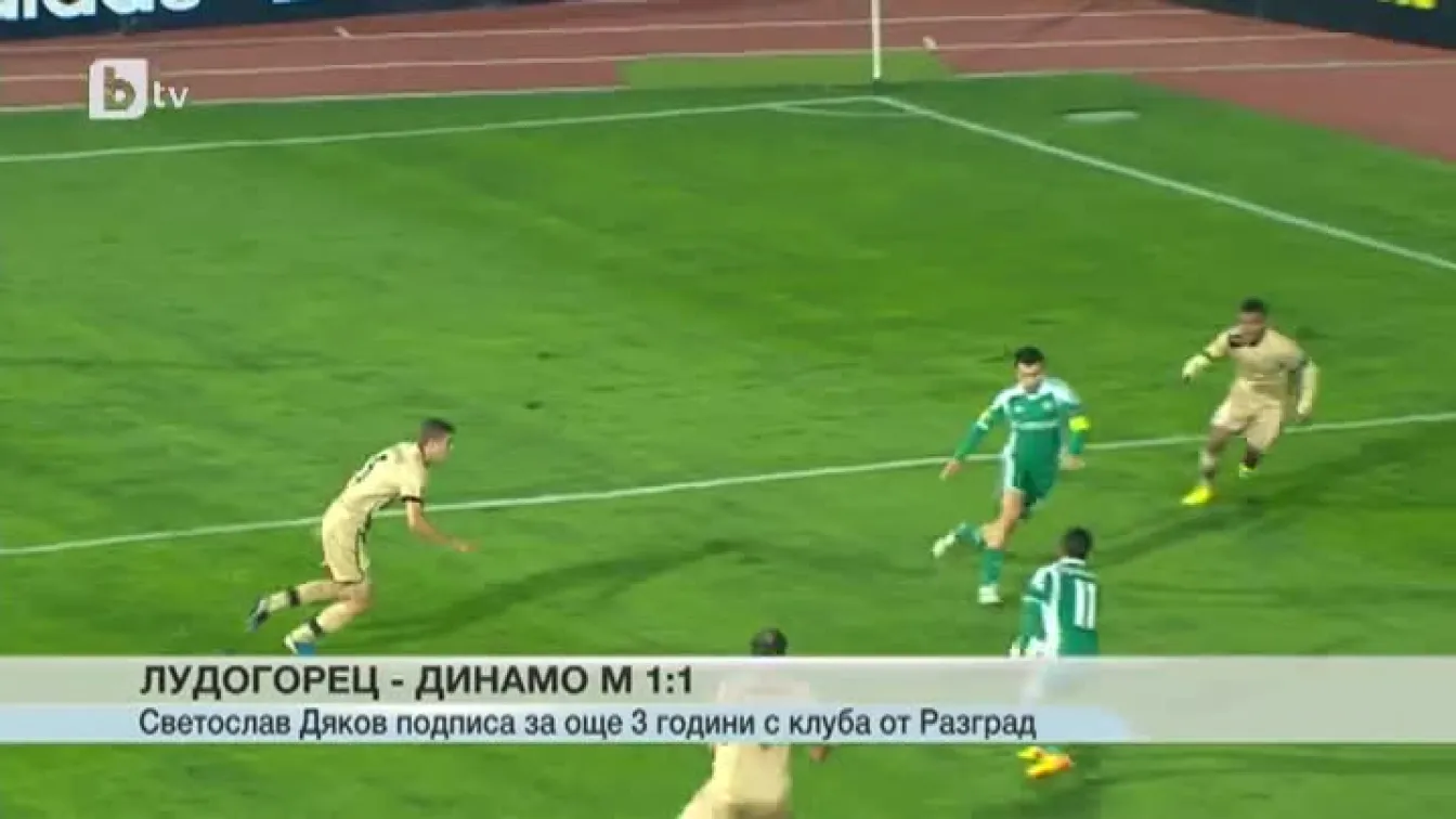 Спорт - Късна емисия - 20.01.2015