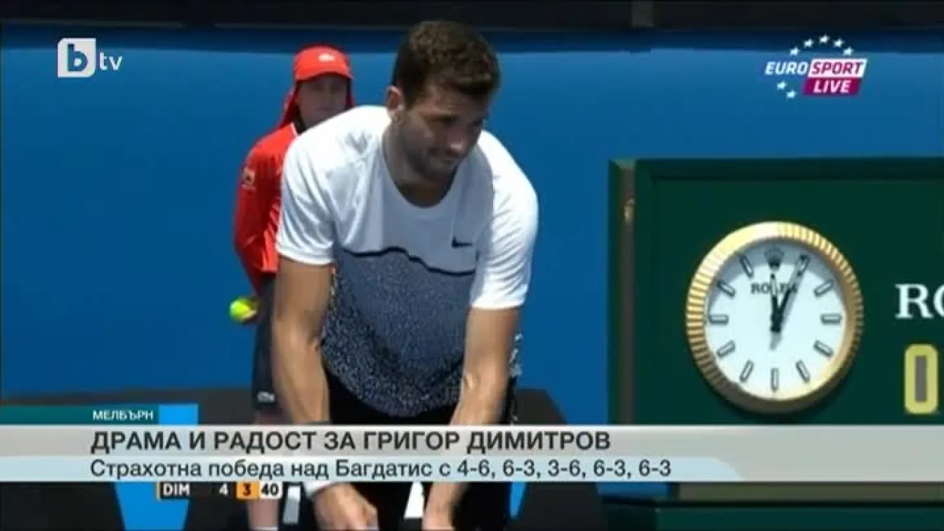 Спорт - Късна емисия - 23.01.2015