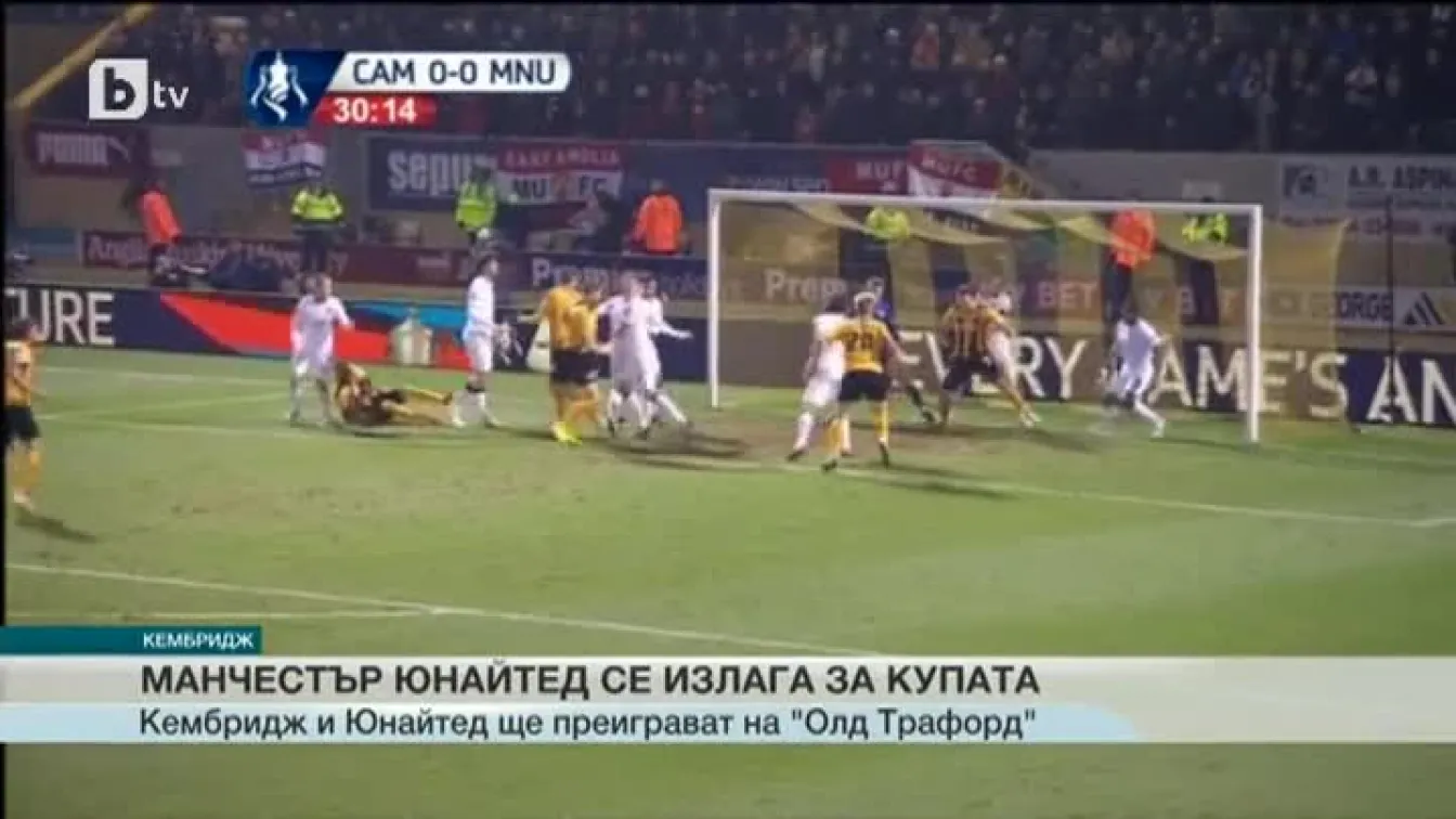Спорт - Обедна емисия - 24.01.2015
