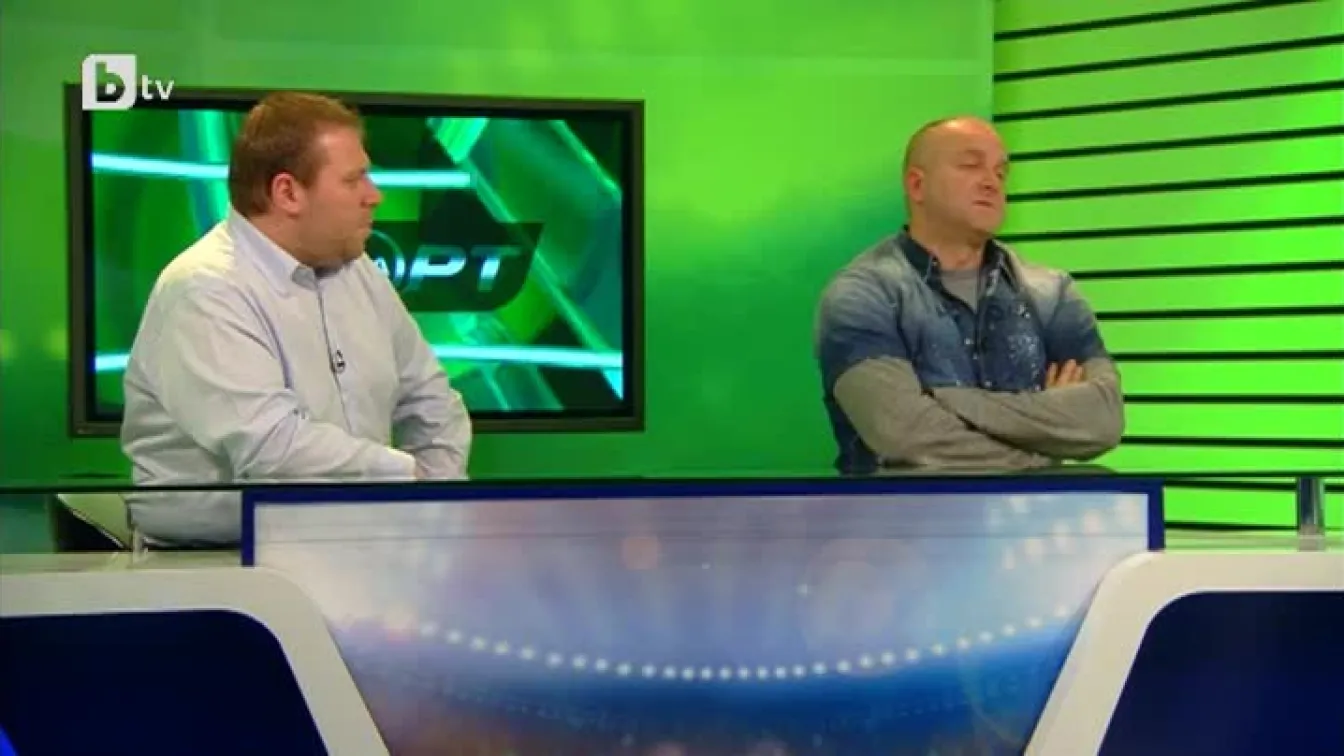 Спорт - Обедна емисия - 27.01.2015
