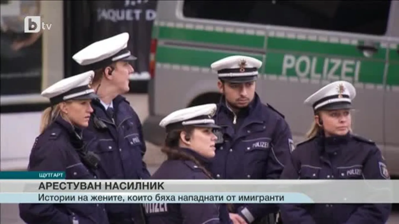 Един задържан и 14 заподозрени за новогодишните нападения в Германия