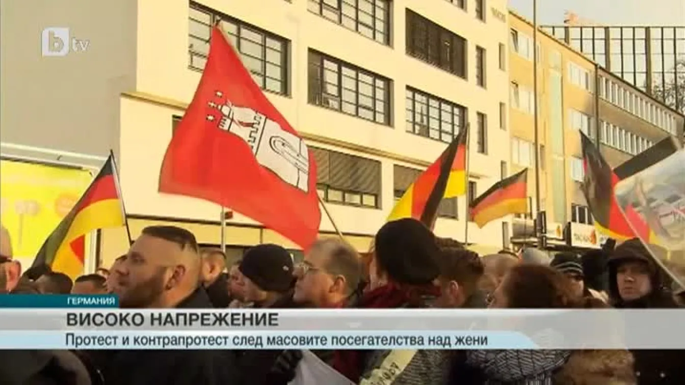 Протест, контрапротест и сблъсъци в Кьолн
