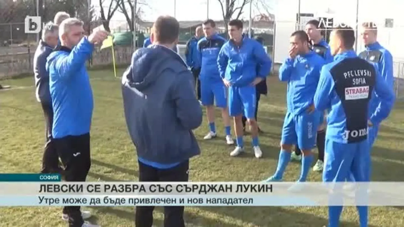 Спорт - Централна емисия - 12.01.2016