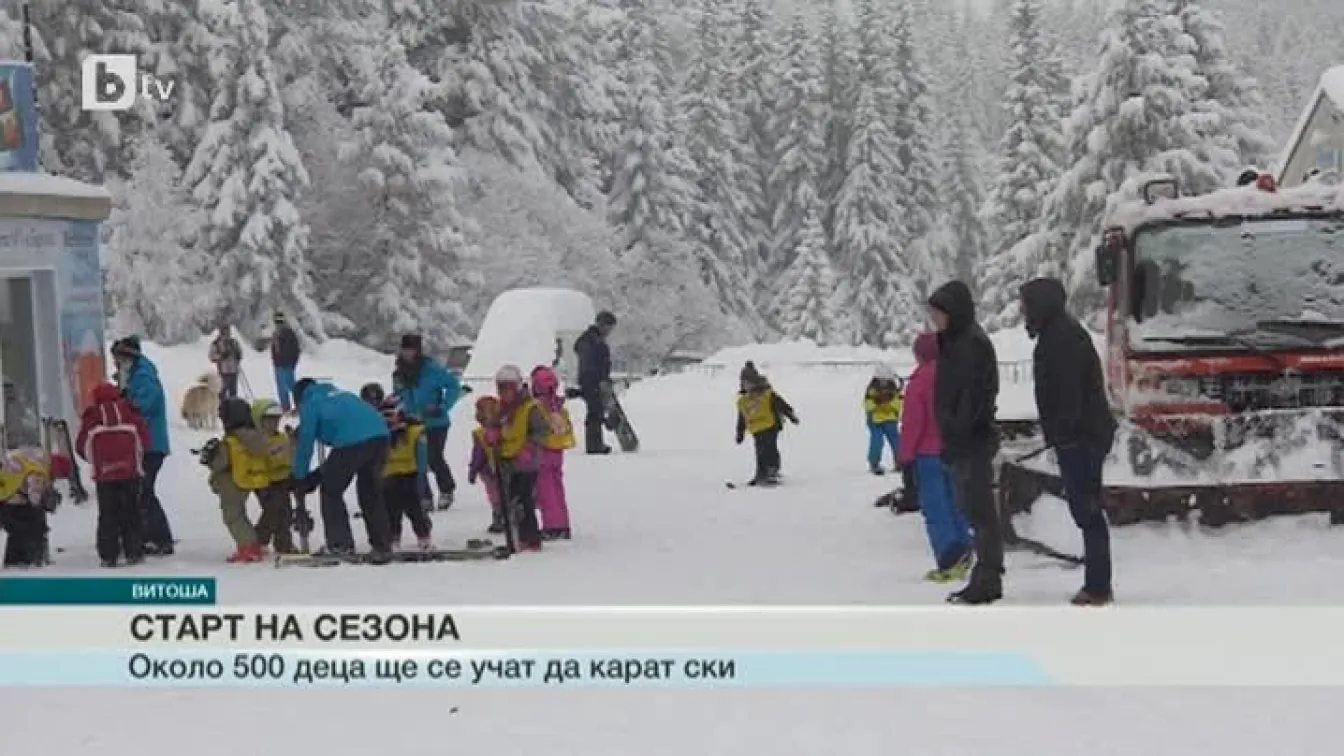 Тази вечер пускат писта 