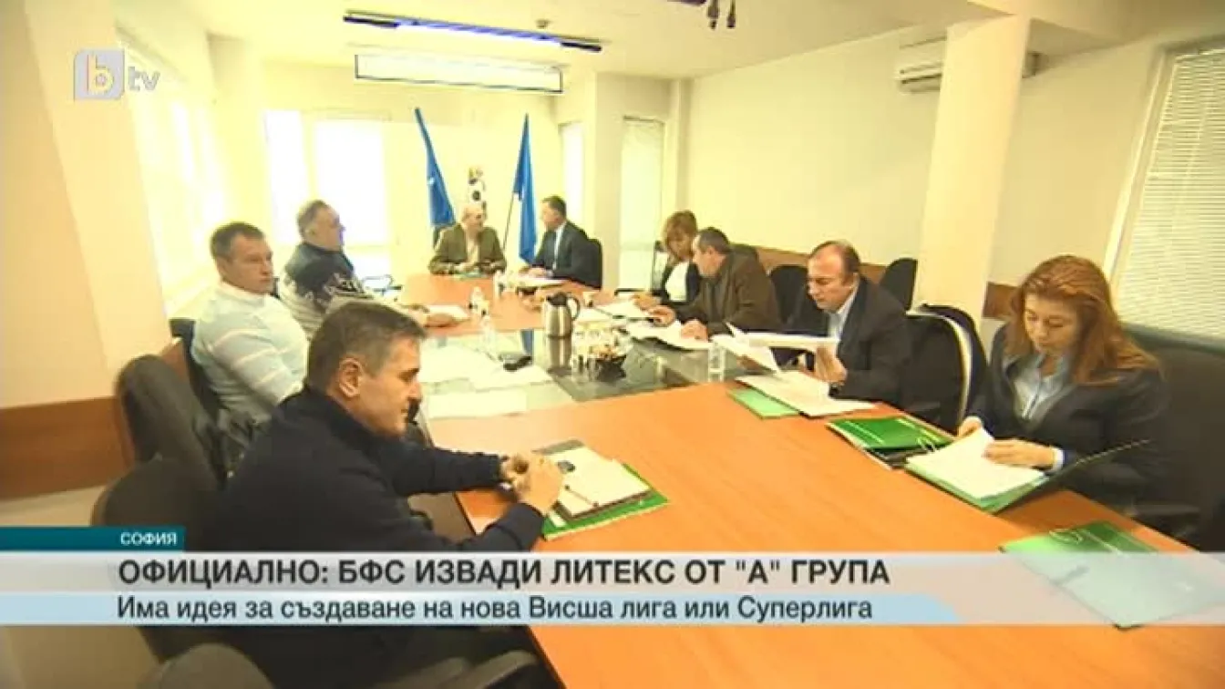 Спорт - Късна емисия - 20.01.2016