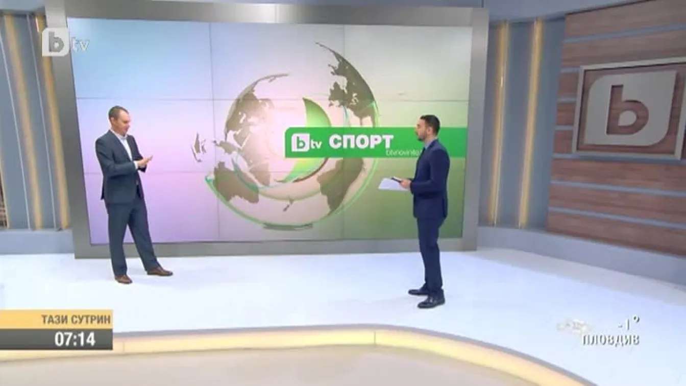 Най-интересното от спорта - 22.01.2016