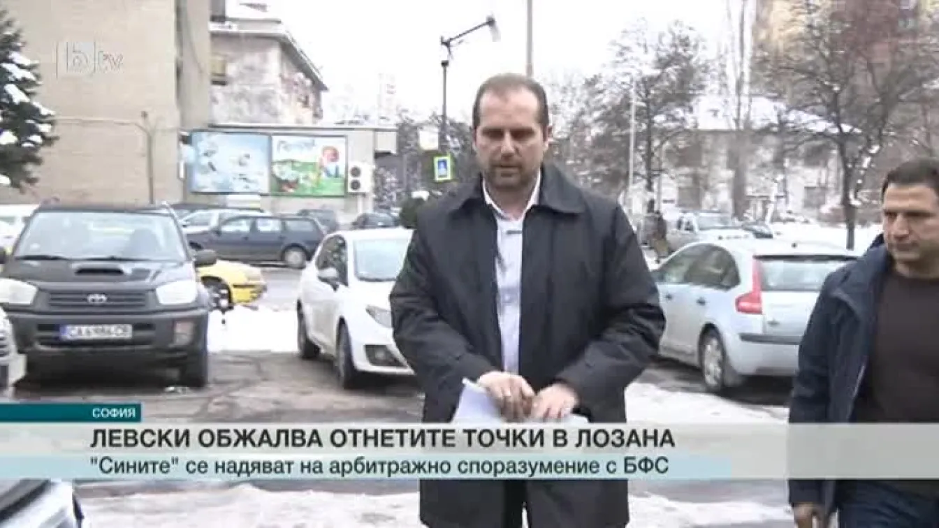 Спорт - Централна емисия - 25.01.2016