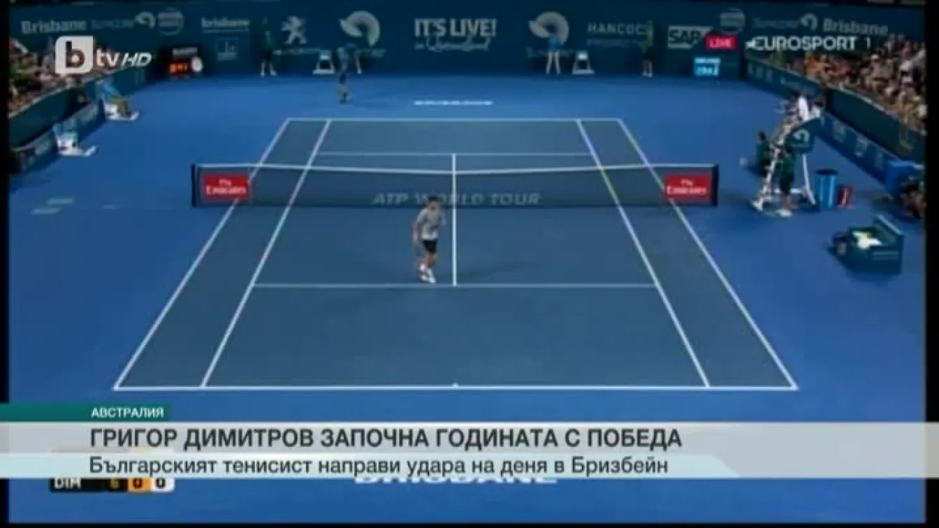 Спорт - Централна емисия с Валери Генов - 02.01.2017