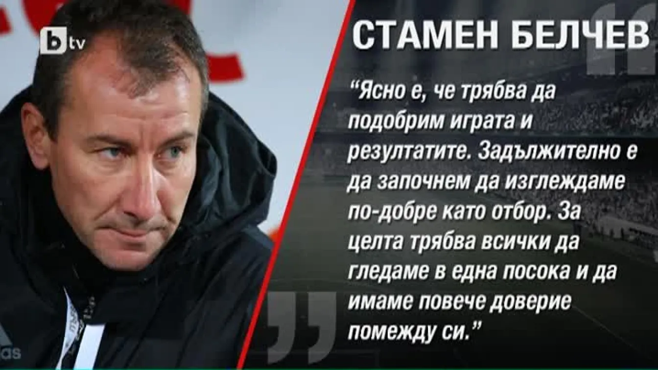 Спорт - Късна емисия с Валери Генов - 03.01.2017