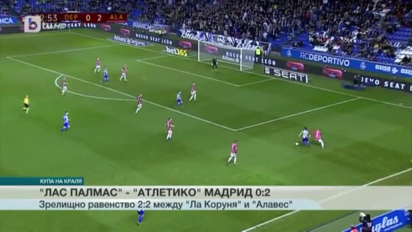 Спорт - Обедна емисия с Валери Генов - 04.01.2017