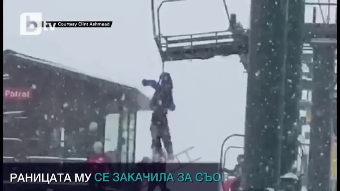 Момче увисна от лифт в САЩ (ВИДЕО)