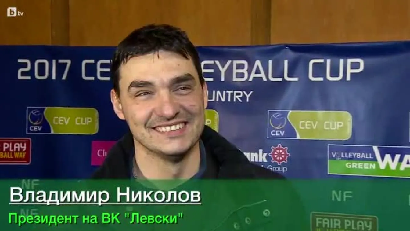 Владо Николов: 