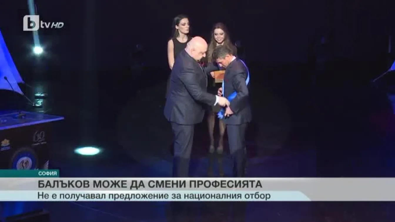 Спорт - Обедна емисия с Валери Генов - 23.01.2017