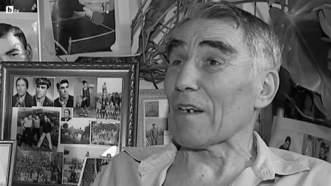 IN MEMORIAM