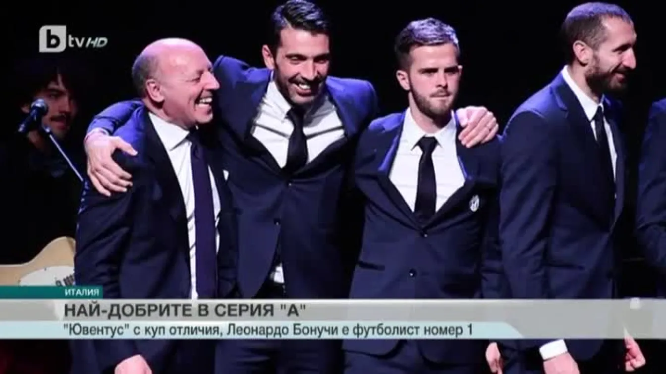 Спорт - Обедна емисия с Валери Генов - 31.01.2017