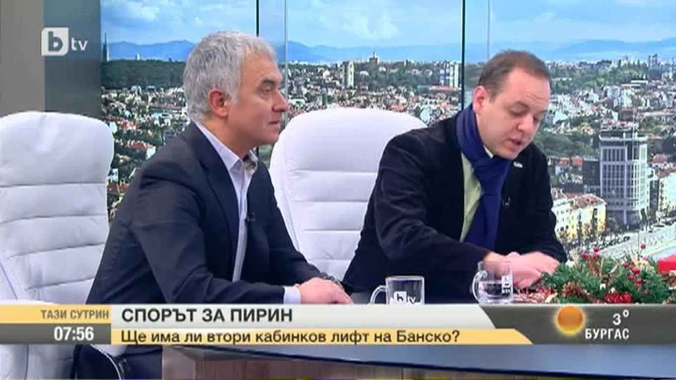 Ще има ли втори кабинков лифт на Банско?