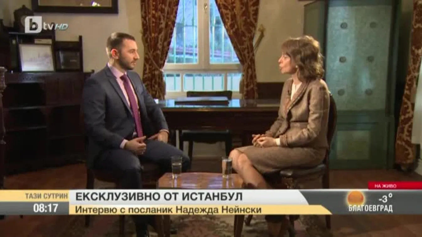 Надежда Нейнски: Близо 4 млн. евро е отделила Турция за Желязната църква