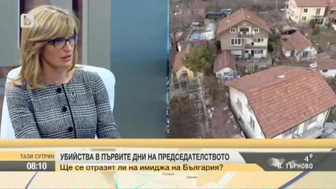 Ще се отразят ли на имиджа на България убийствата в първите дни на българското председателство?