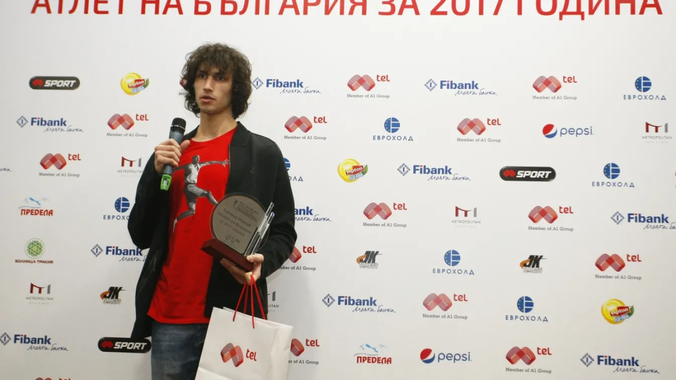 Наградиха Тихомир Иванов за атлет №1