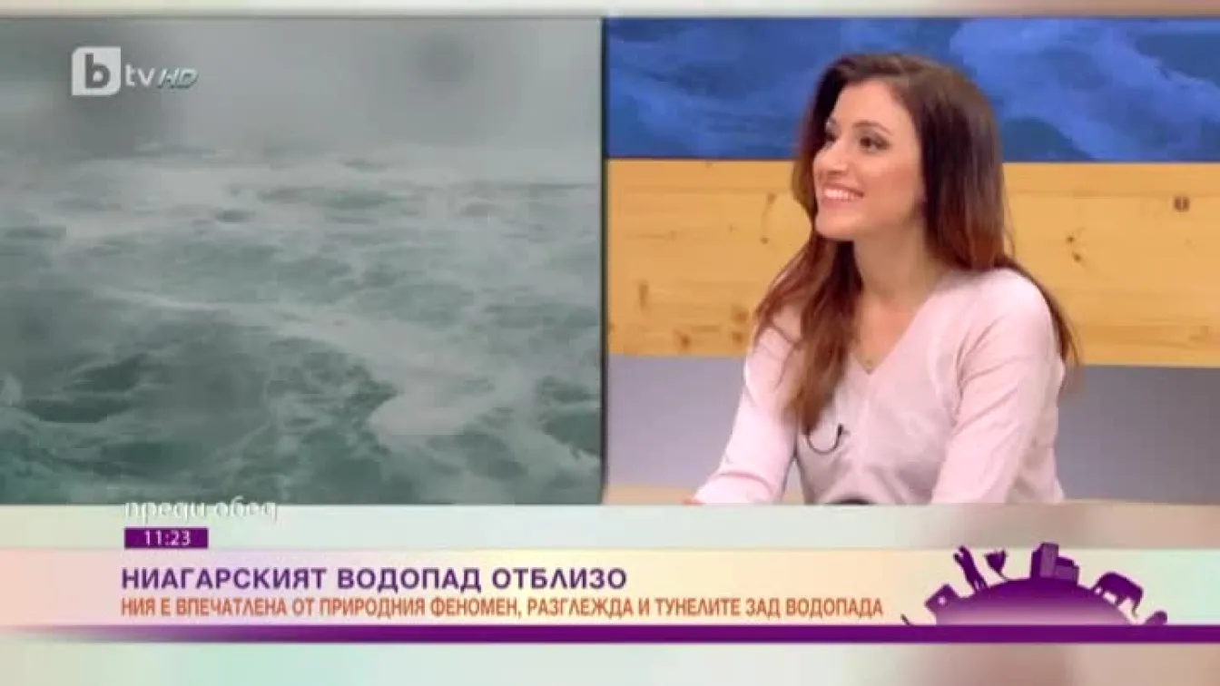 За три седмици Ния Статева обикаля големите градове и Ниагарския водопад