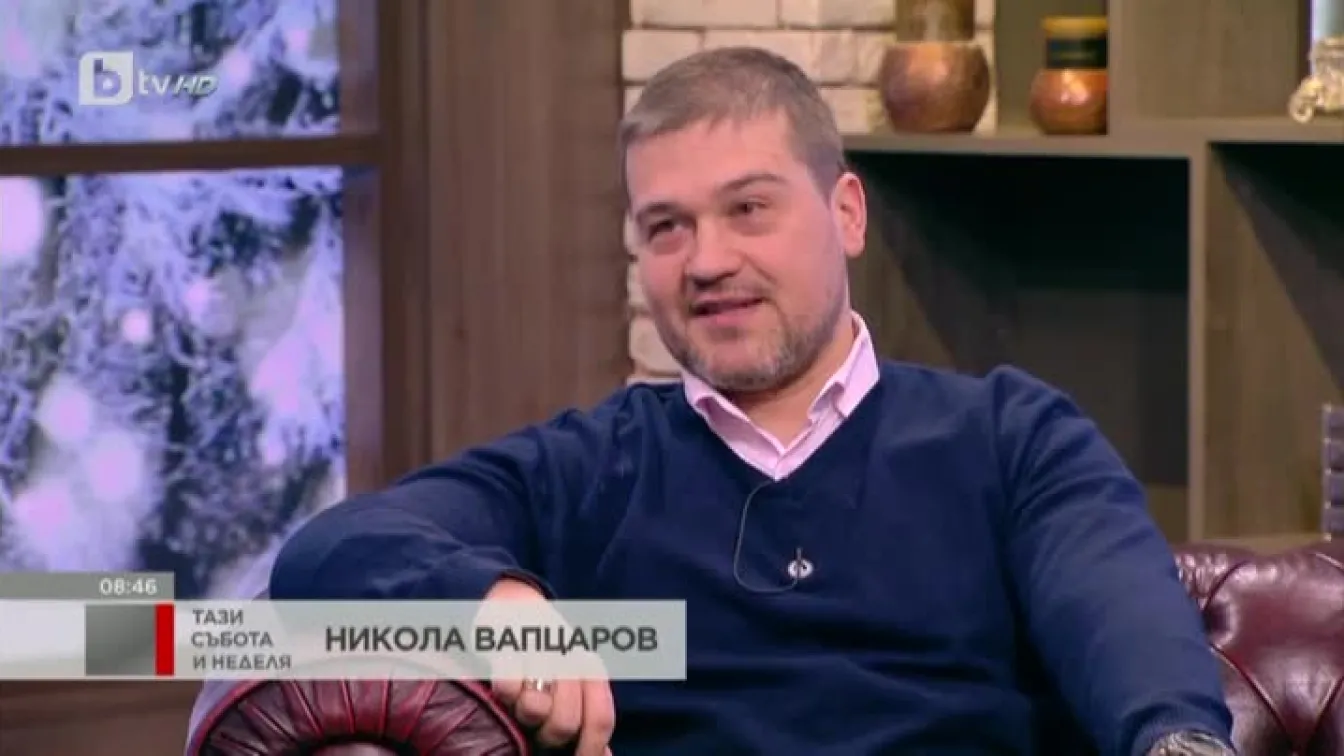 Никола Вапцаров: Не може в 