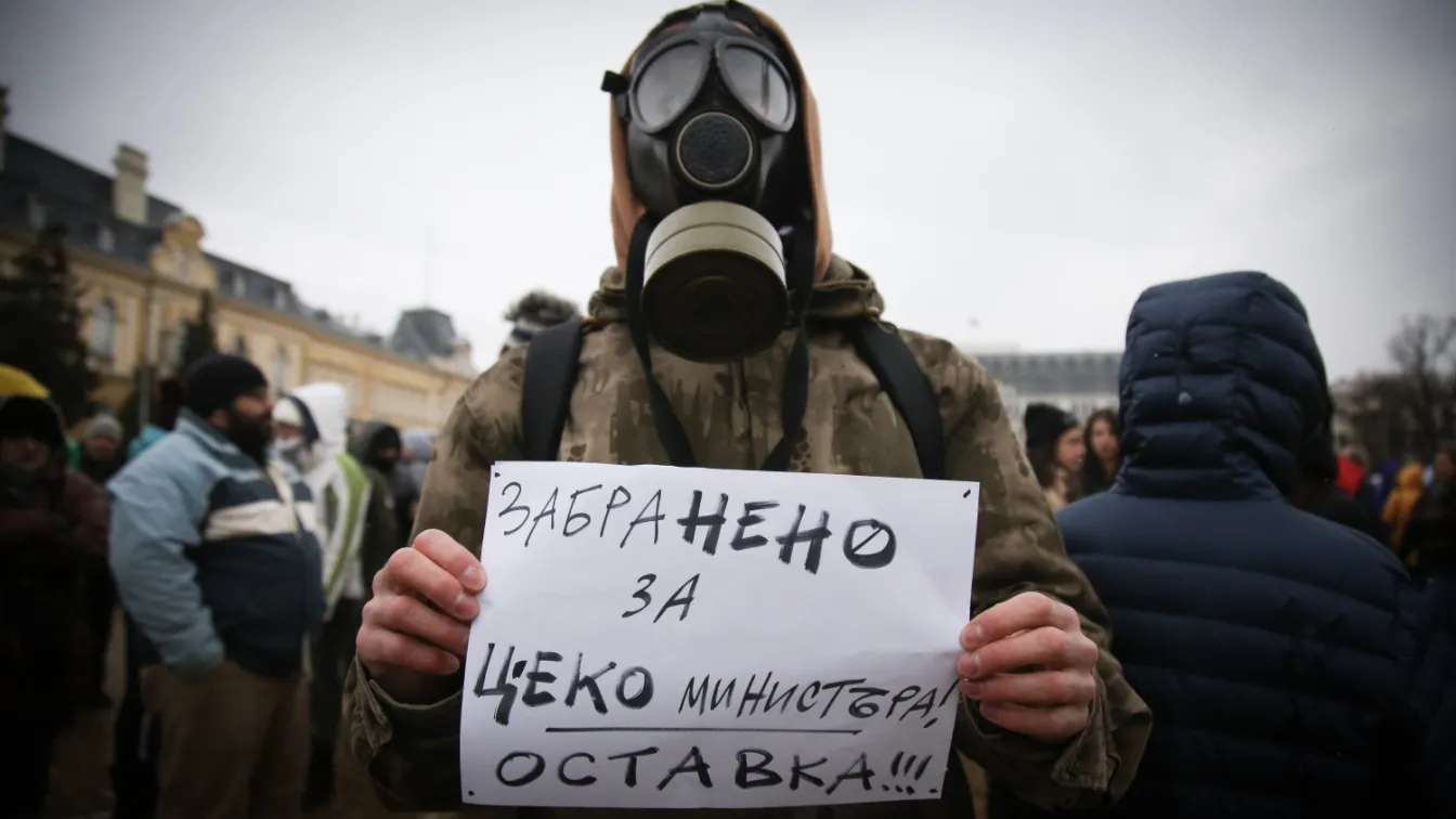 Отново протест в София в защита на Пирин (СНИМКИ)