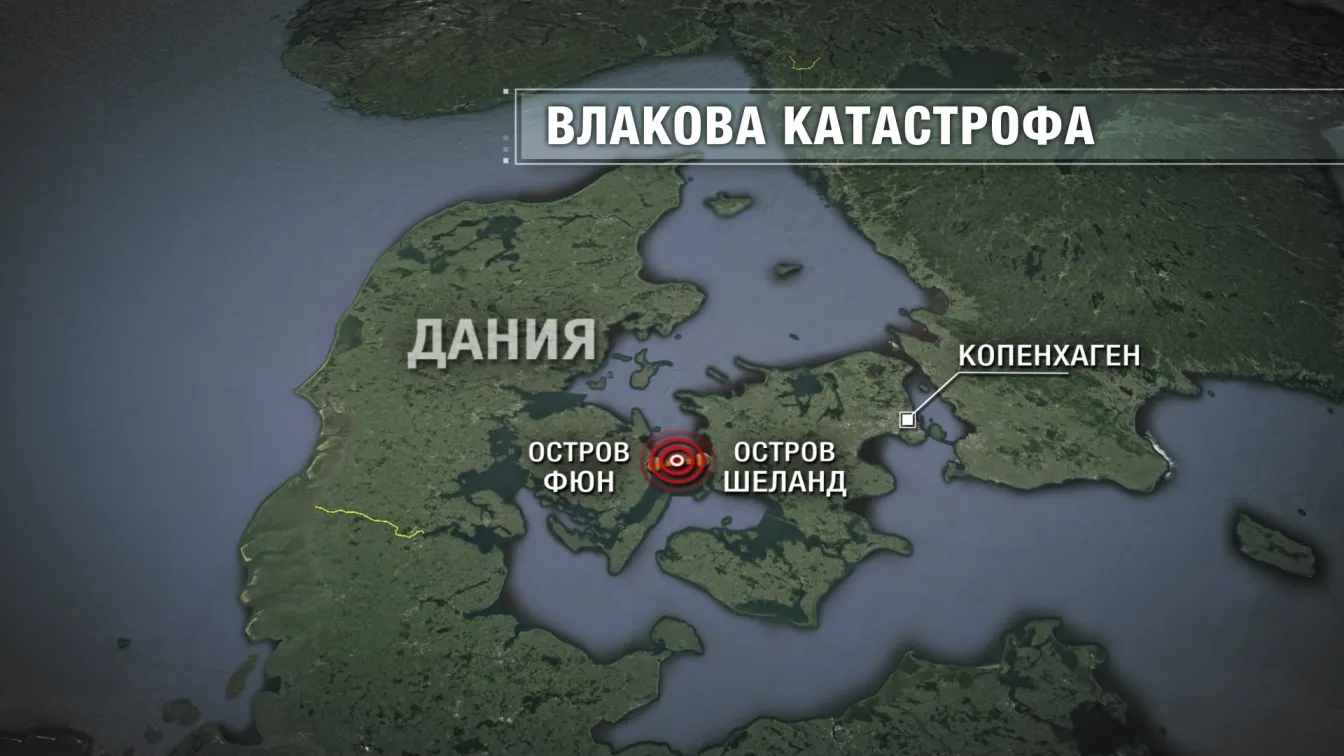 6 жертви и 16 ранени при тежка жп катастрофа в Дания
