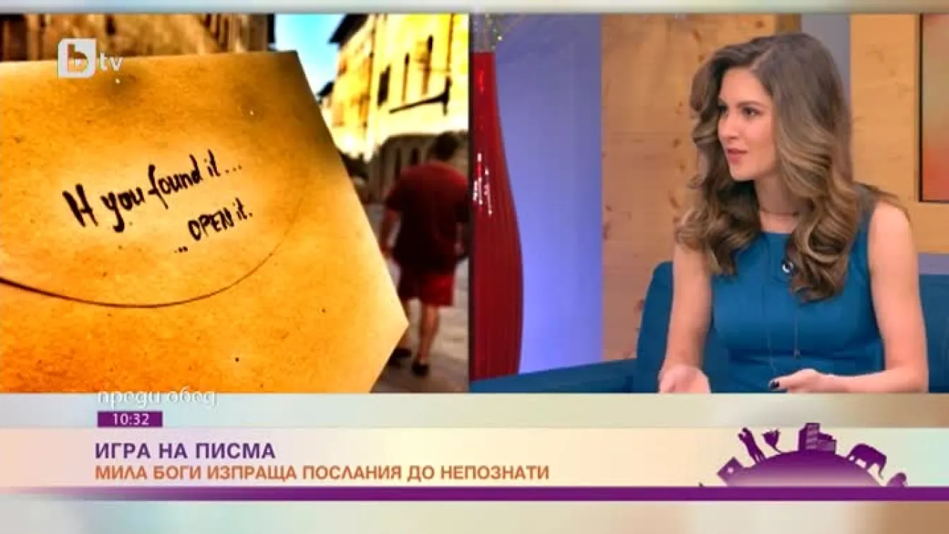 Мила Боги: Австрия е като красива глупава жена, може да й се възхищаваш, но няма какво да си кажеш с нея