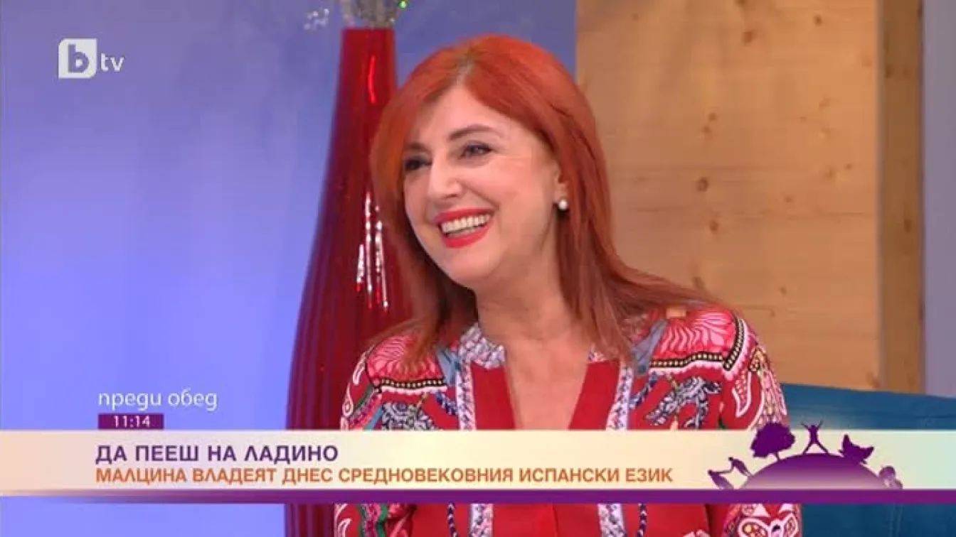 Как се пеят сефарадски песни?