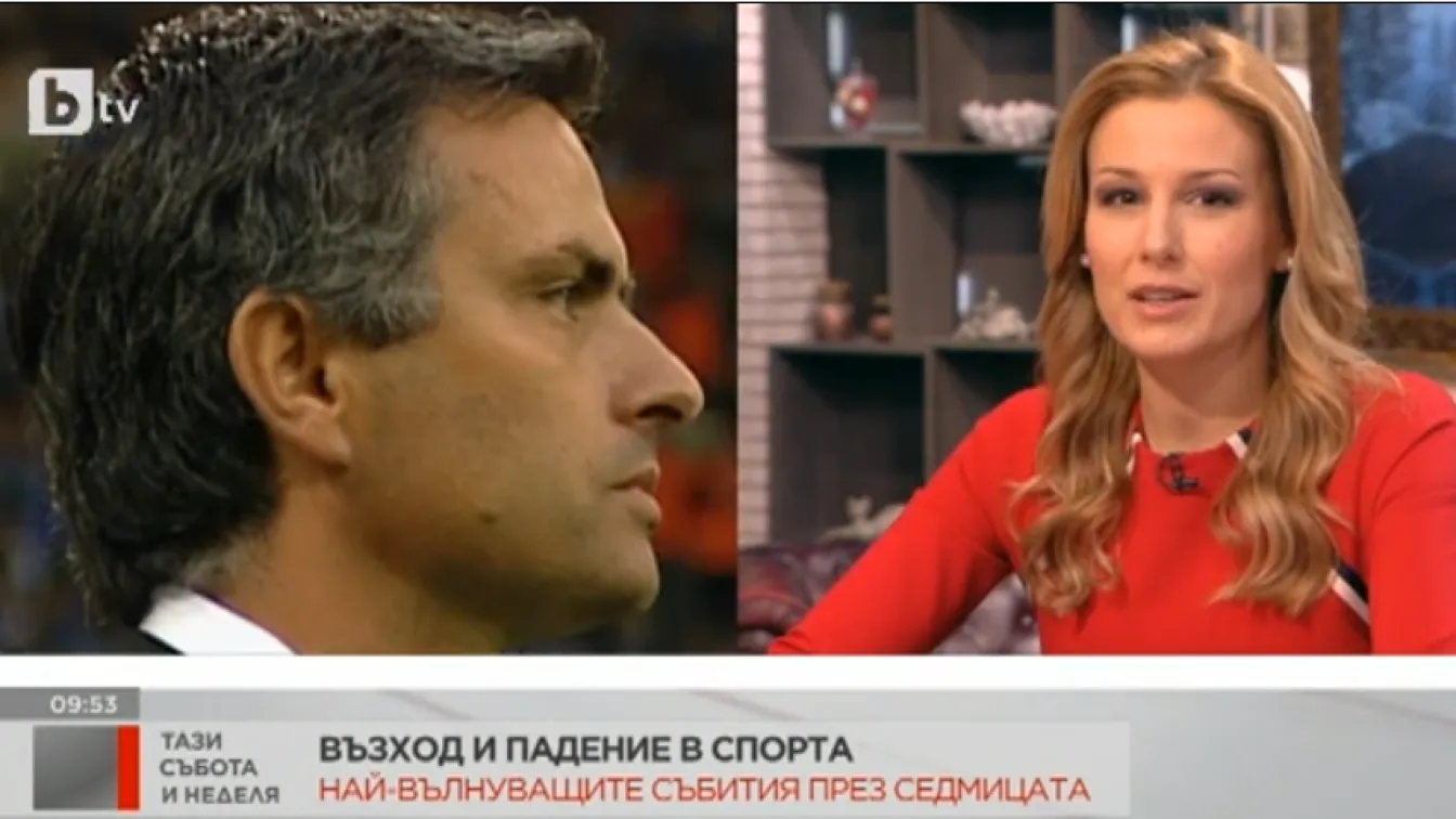 Новото амплоа на Жозе Моуриньо 