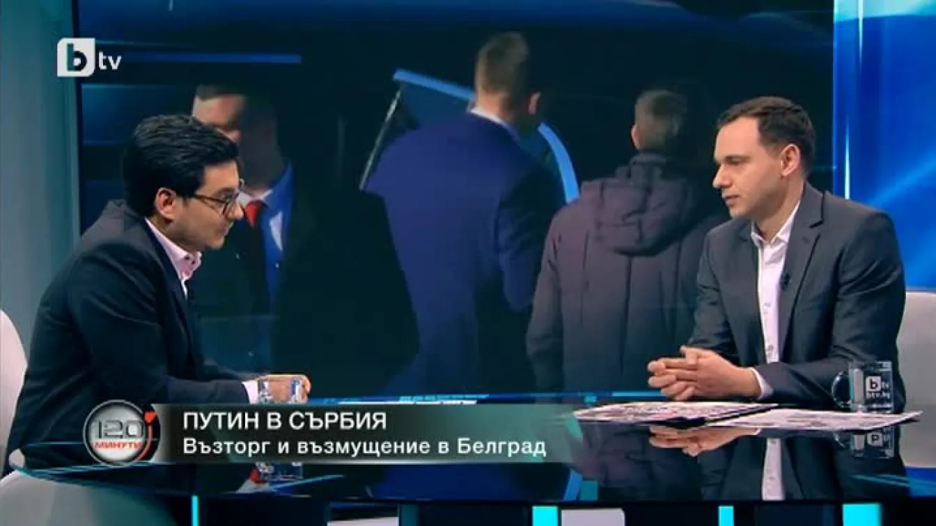 Иван Георгиев за събитията в Сърбия: Протестиращите трудно ще свалят властта