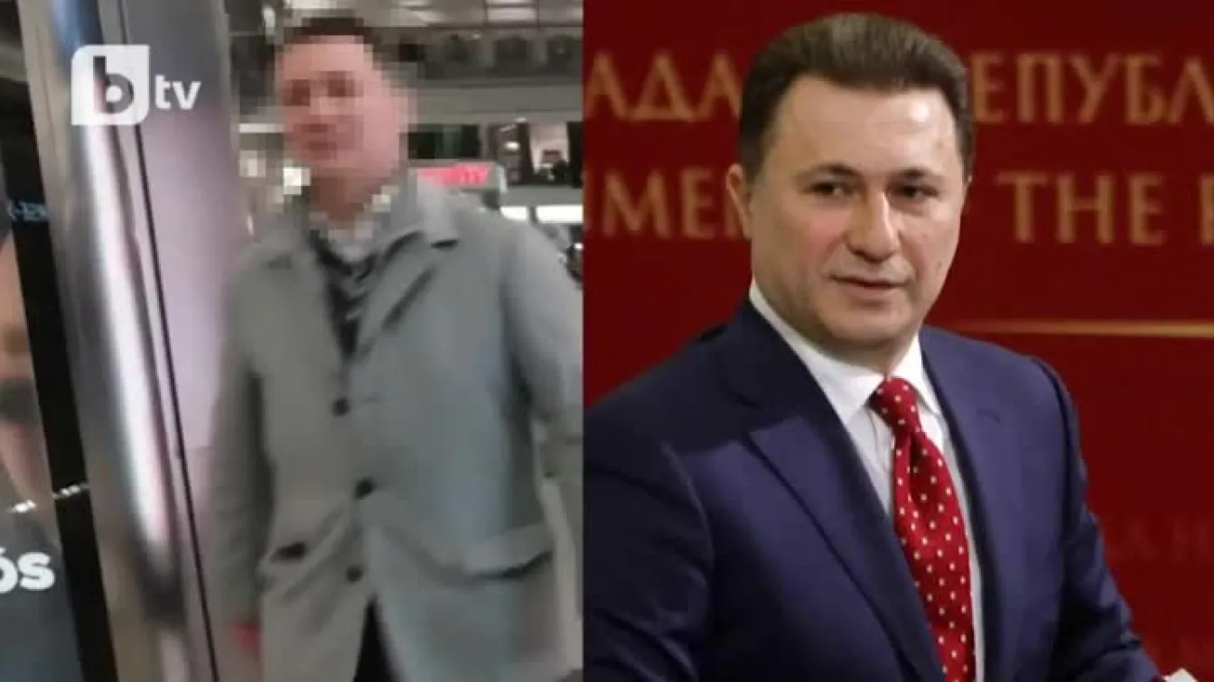 Изгнаник в мола: Как минава един ден на Никола Груевски в Будапеща