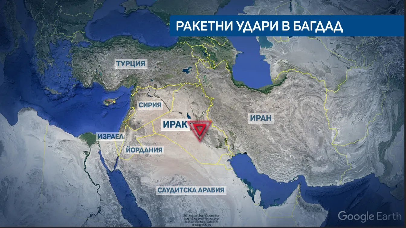 Най-малко две ракети паднаха близо до посолството на САЩ в Багдад