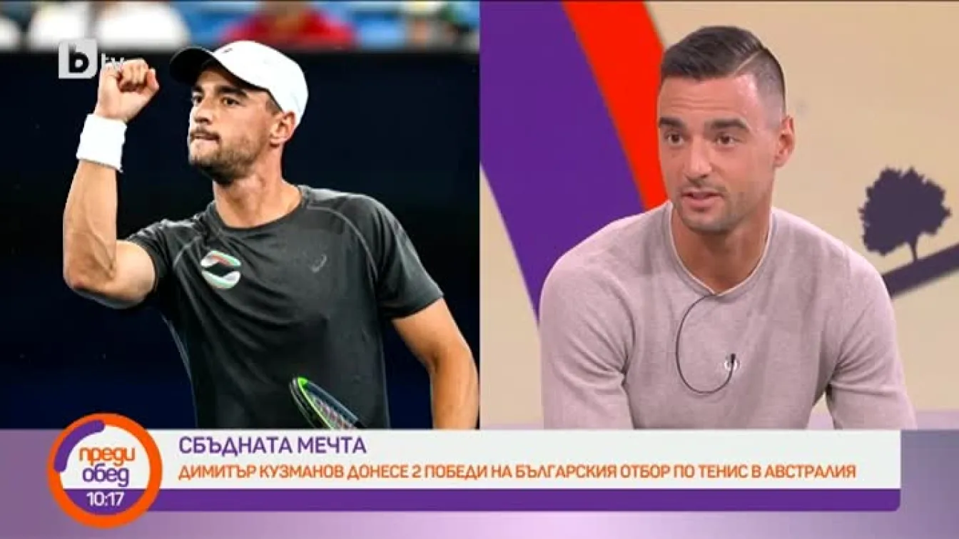Втората ни ракета Димитър Кузманов: С по-добри показатели сме от отбора на Аржентина, който излезе първи от тяхната група