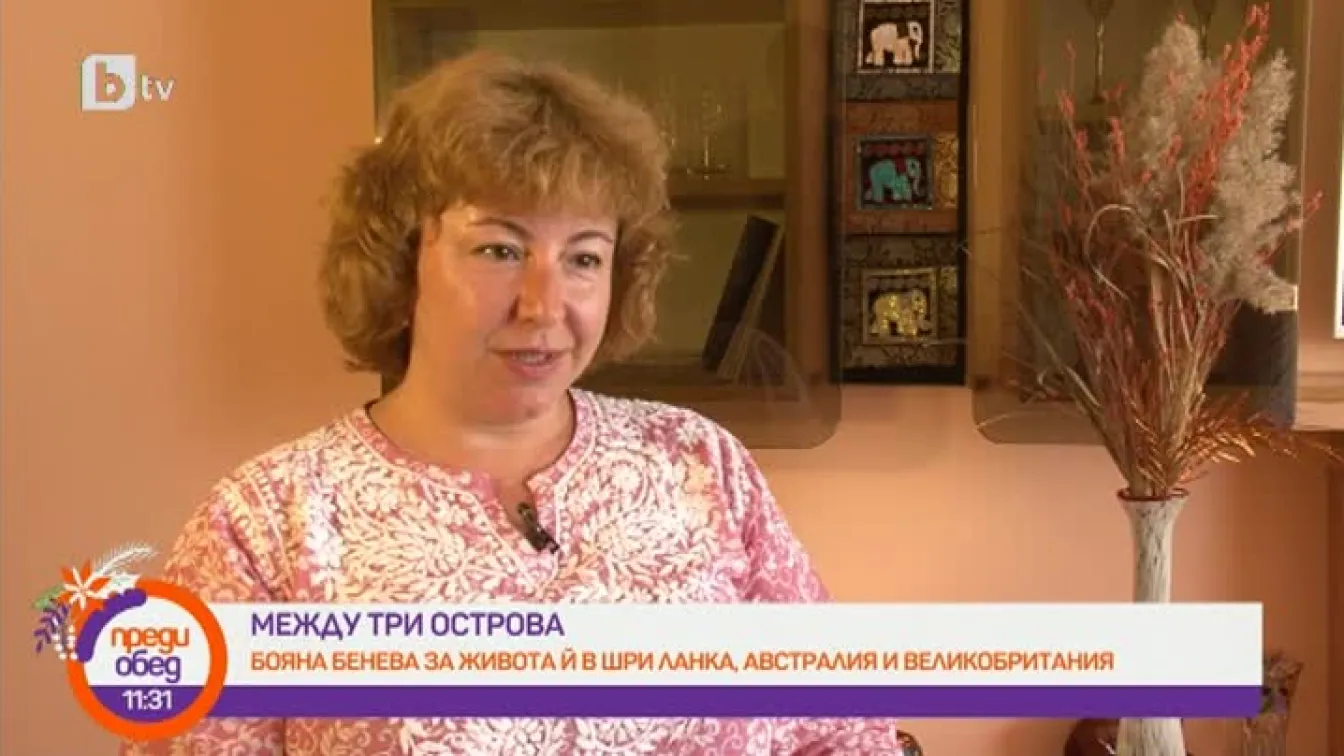 Една българка в мъжкия бизнес