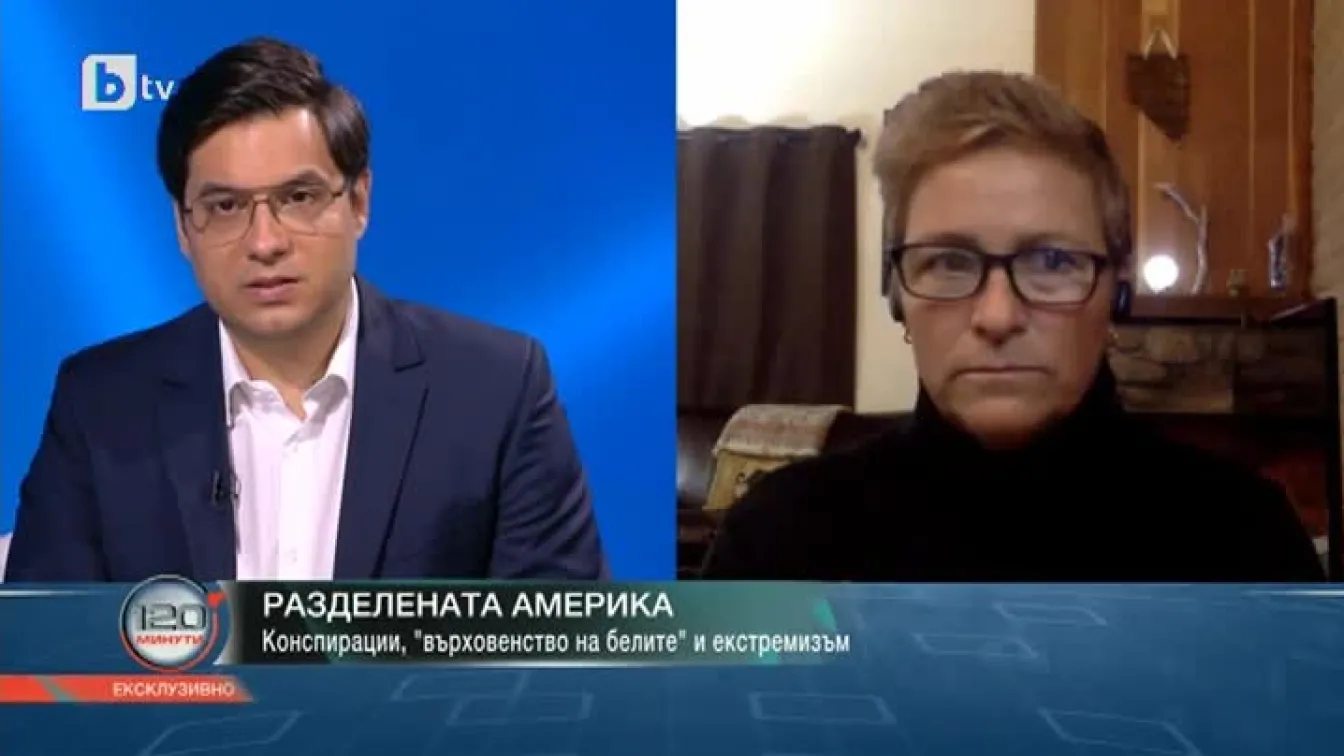 Проф. Мишел Жежицки: Няма как хиляди души да щурмуват Капитолия без някакъв вид организация зад кулисите
